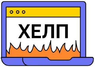 Sticker we are from B2B - 8