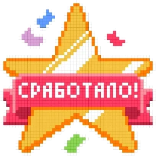 Sticker we are from B2B - 10