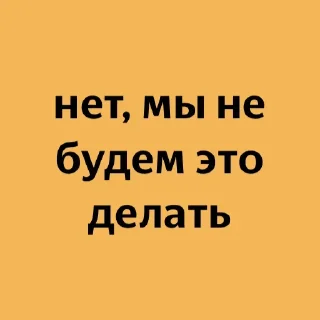 Sticker we are from B2B - 0