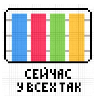 Sticker we are from B2B - 3