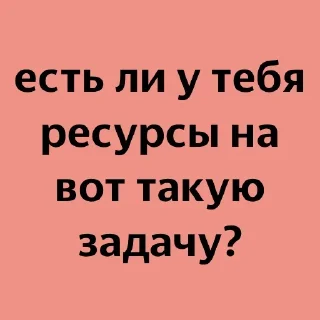 Sticker we are from B2B - 4