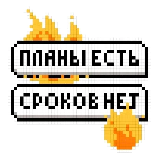 Sticker we are from B2B - 7