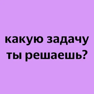 Sticker we are from B2B - 6