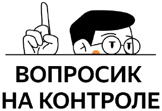 Sticker we are from B2B - 9