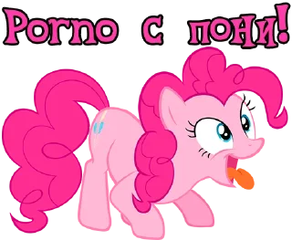 pink clipart animal figure