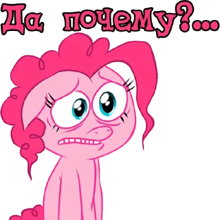 Sticker We are Pony.Mov @StickersIsMagic - 0