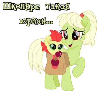 Sticker Shitstickers @StickersIsMagic - 5