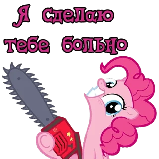 Sticker Shitstickers @StickersIsMagic - 9