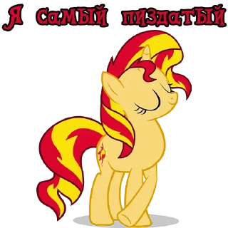 Sticker Shitstickers @StickersIsMagic - 10