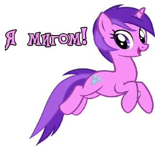 Sticker Shitstickers @StickersIsMagic - 7