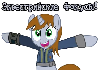 Sticker Shitstickers @StickersIsMagic - 4