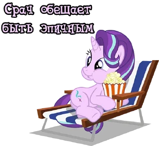 Sticker Shitstickers @StickersIsMagic - 11