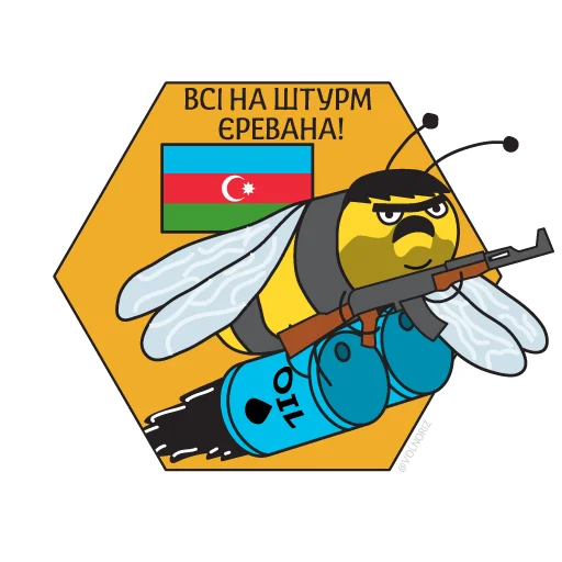 Стикер WeDeserveIt - 1