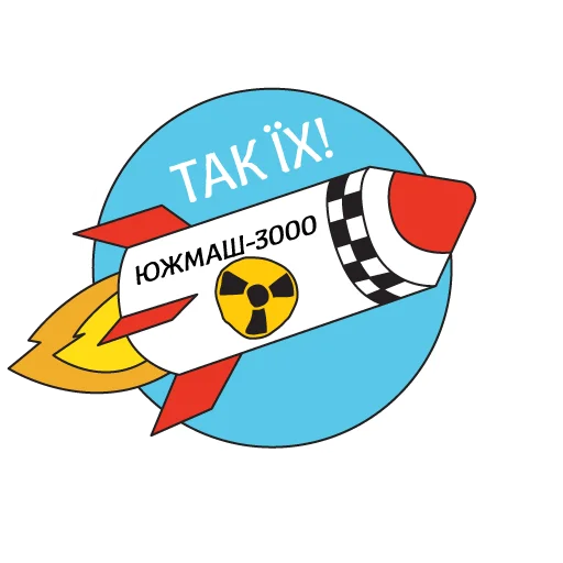 Sticker WeDeserveIt - 1