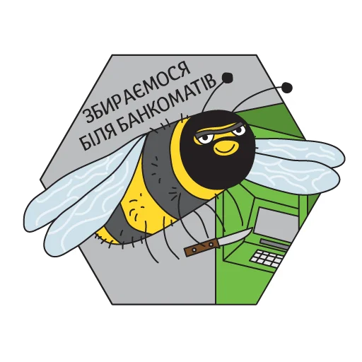 Стикер WeDeserveIt - 1