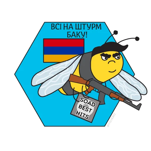 Sticker WeDeserveIt - 1