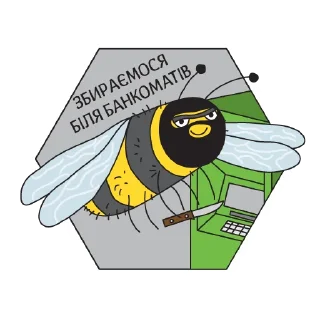 Sticker Вершники апокаліпсису - 5