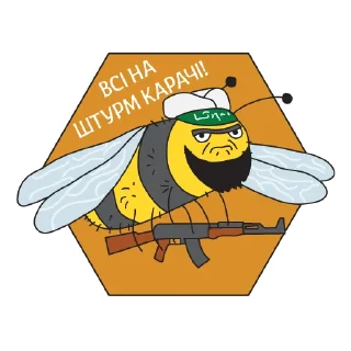 Sticker Вершники апокаліпсису - 11