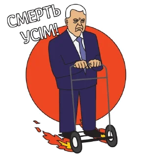 Sticker Вершники апокаліпсису - 8