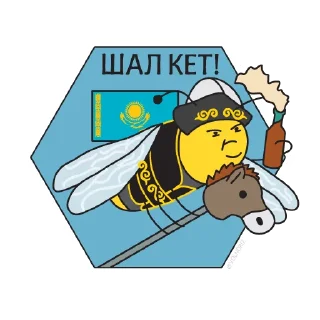 Sticker Вершники апокаліпсису - 1