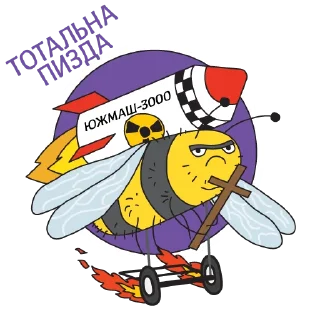 Sticker Вершники апокаліпсису - 2