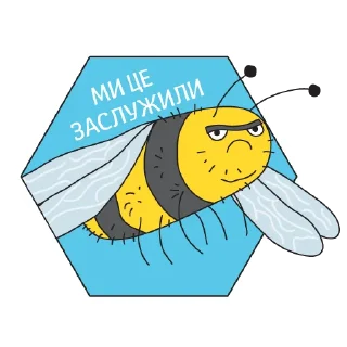 Sticker Вершники апокаліпсису - 9