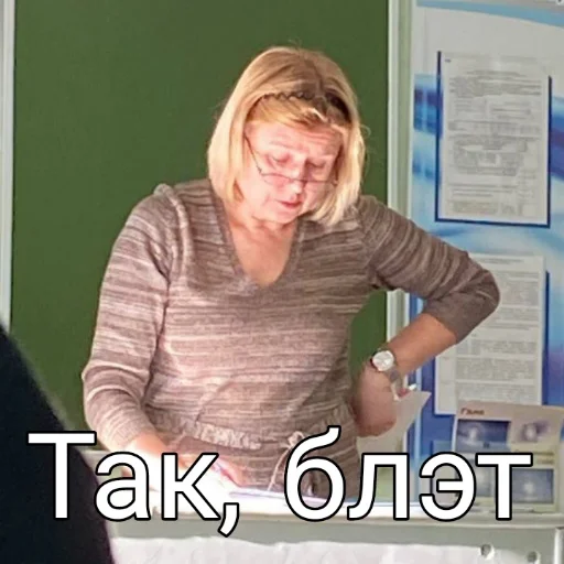 Стикер We_have_a_crush_on_Tolkach - 1