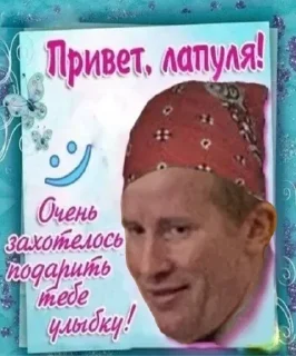 Sticker Школота - 10