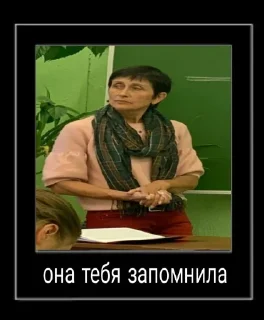 Sticker Школота - 5