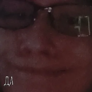 Sticker Настенька и я - 5