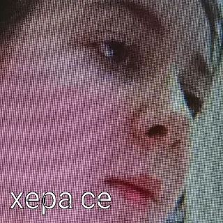 Sticker Настенька и я - 0