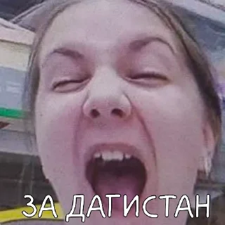 Sticker Настенька и я - 10