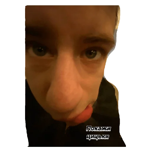 Стикер Українські хлопці - 11