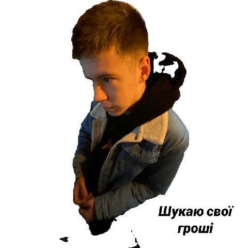 Стикер Українські хлопці - 6