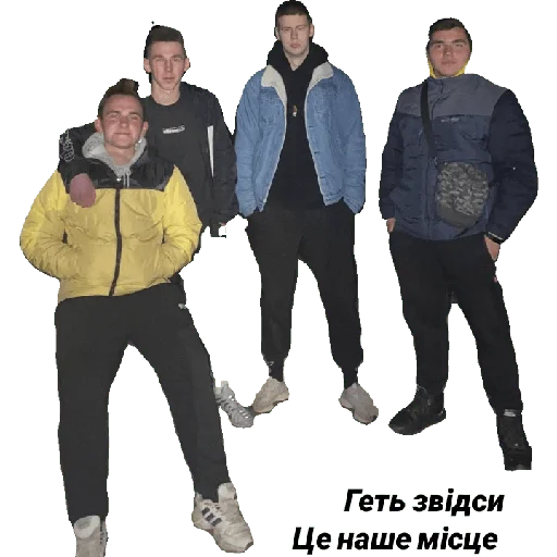 Стикер Українські хлопці - 3