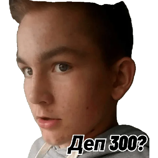 Стикер Українські хлопці - 1