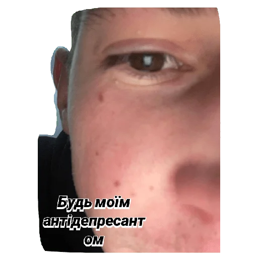 Стикер Українські хлопці - 0