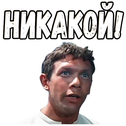 Стикер Свадьба в Малиновке :: @elsticko - 11