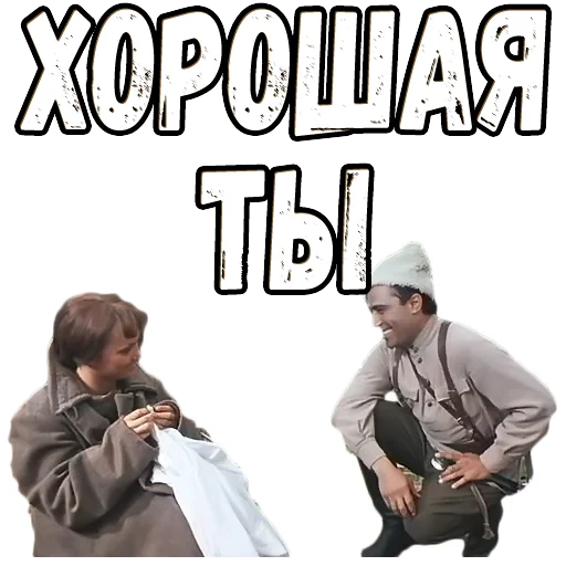 Стикер Свадьба в Малиновке :: @elsticko - 8