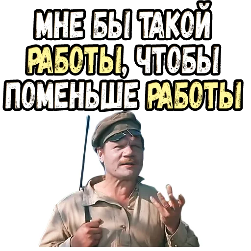 Стикер Свадьба в Малиновке :: @elsticko - 6