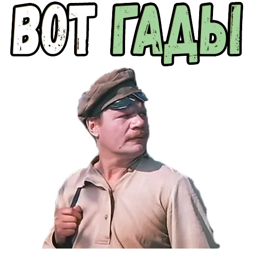 Стикер Свадьба в Малиновке :: @elsticko - 3