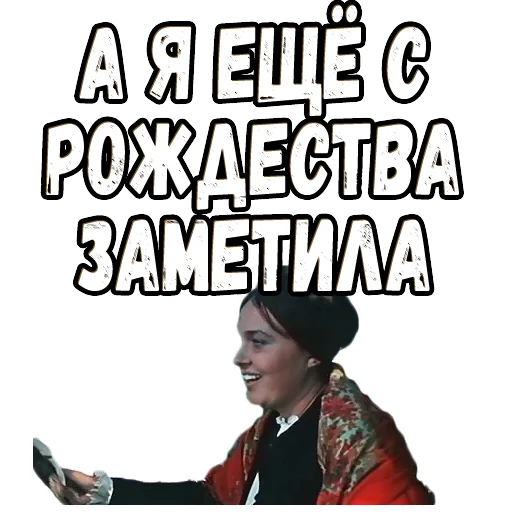 Стикер Свадьба в Малиновке :: @elsticko - 2