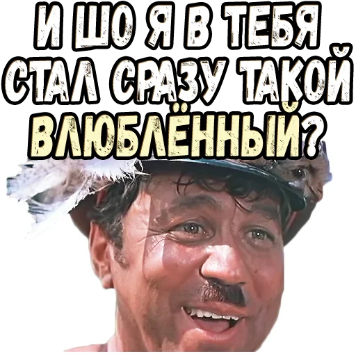 Стикер Свадьба в Малиновке :: @elsticko - 1