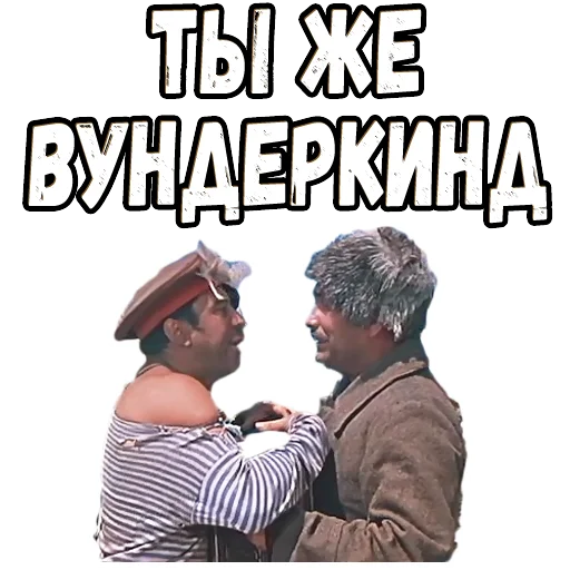 Стикер Свадьба в Малиновке :: @elsticko - 0