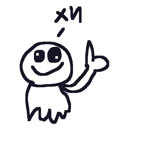 Привидение - 