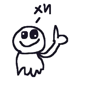 Стикер Привидение - 0