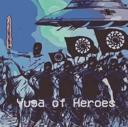 Стикер Wehrwolf_Jugend - 1