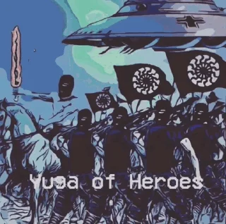 Sticker Wehrwolf Jugend @whitemakesright - 8