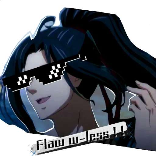 Sticker Wei WuXian -scrs- @I-REL742 - 7