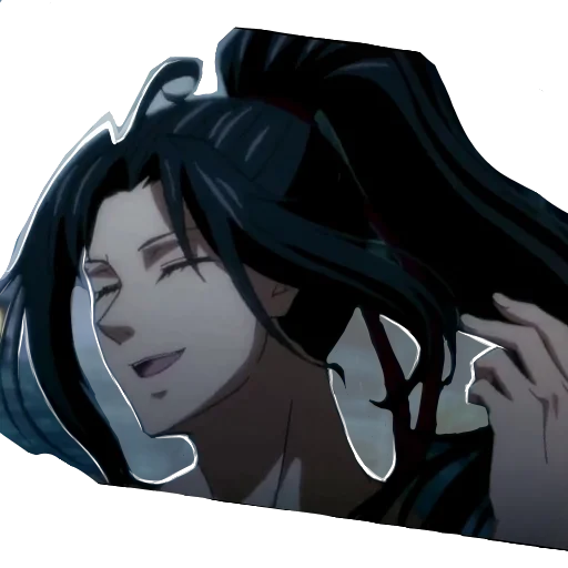 Sticker Wei WuXian -scrs- @I-REL742 - 1